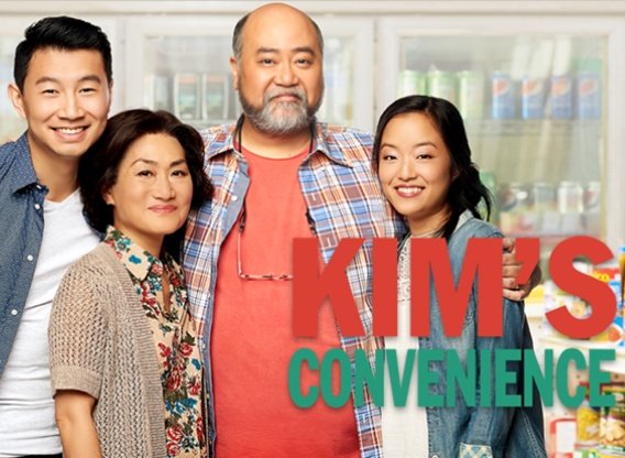 Kims Convenience - Season 3