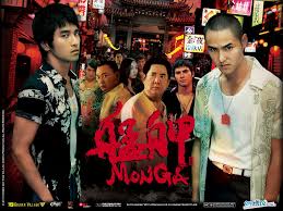 Monga