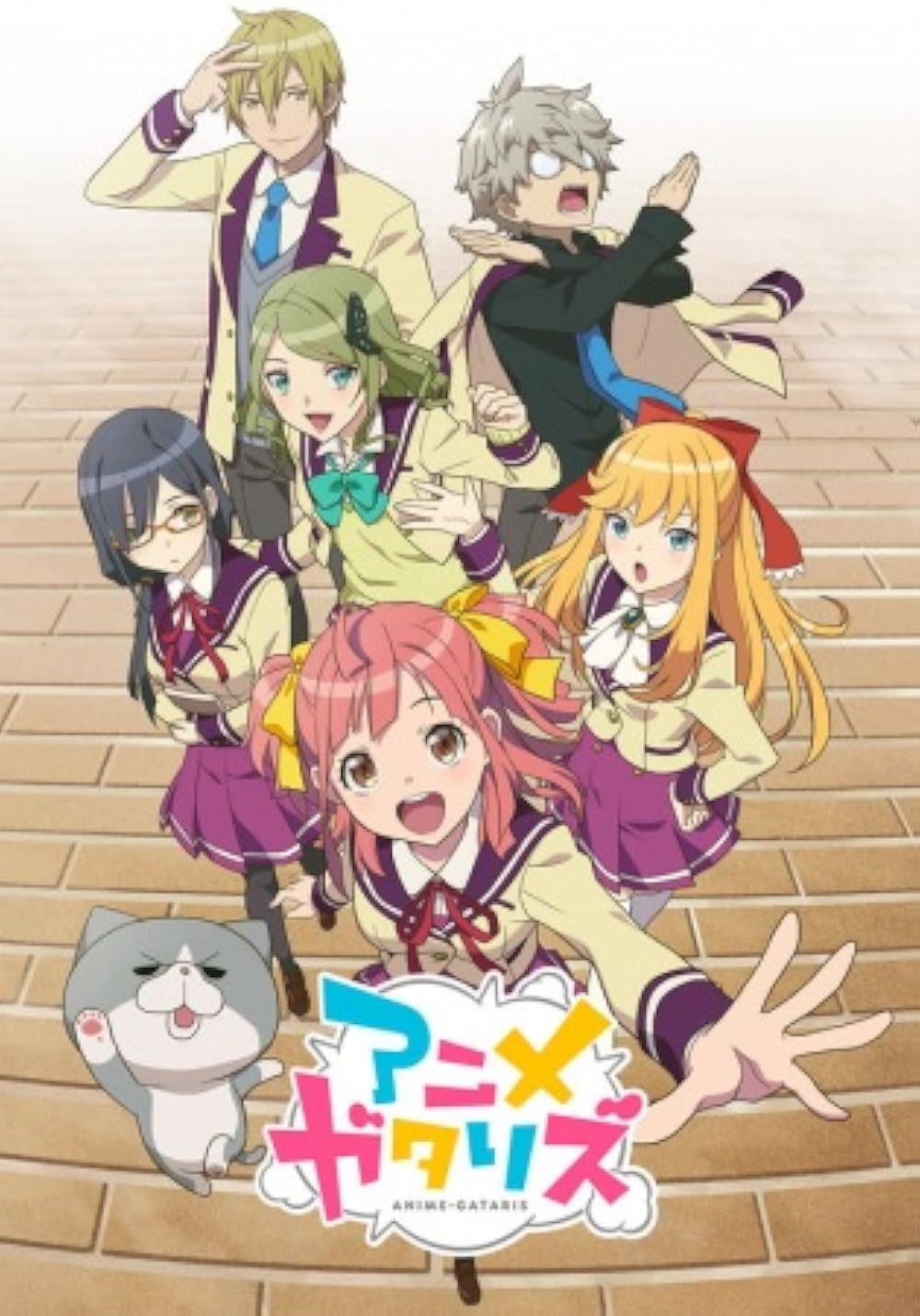Anime-Gataris (2017)