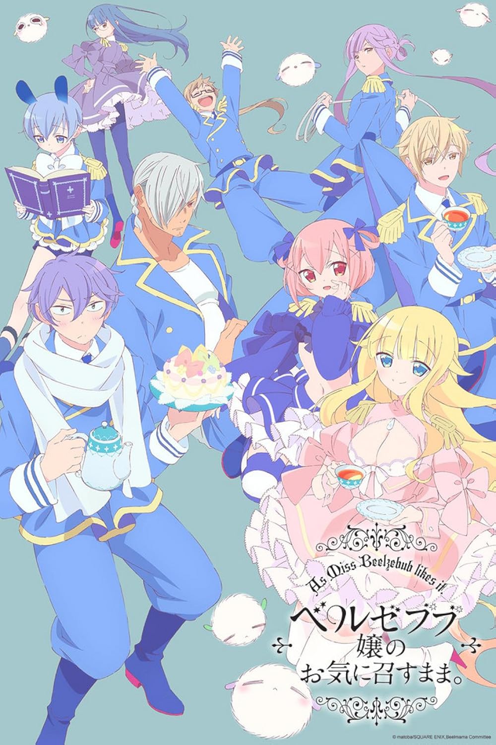 As Miss Beelzebub Likes It. (2018)