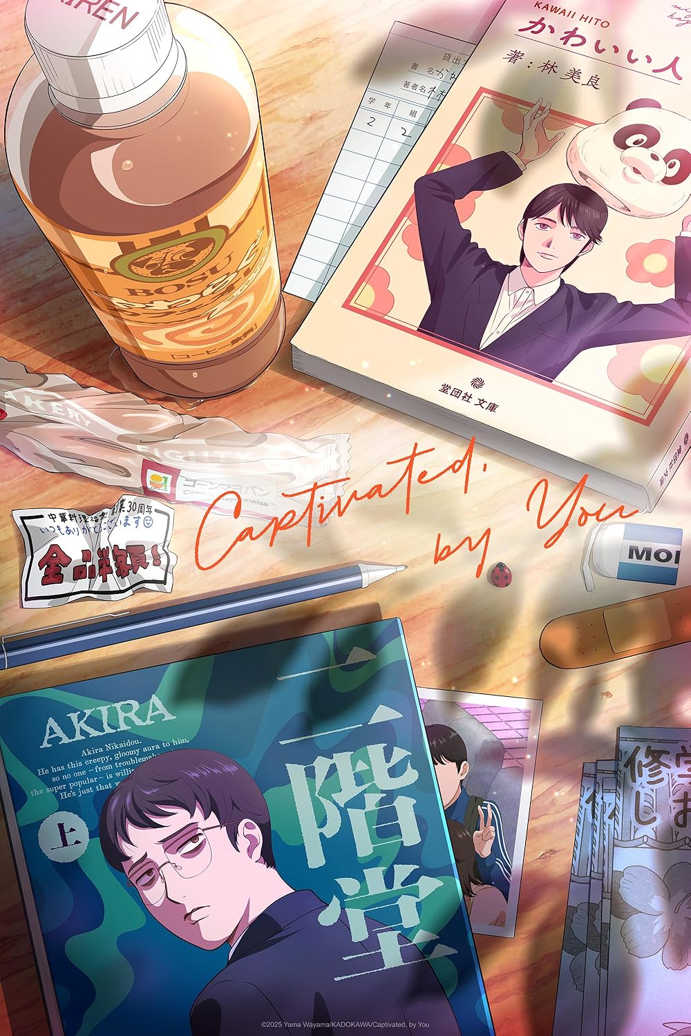 Captivated, by You (2025) 2025