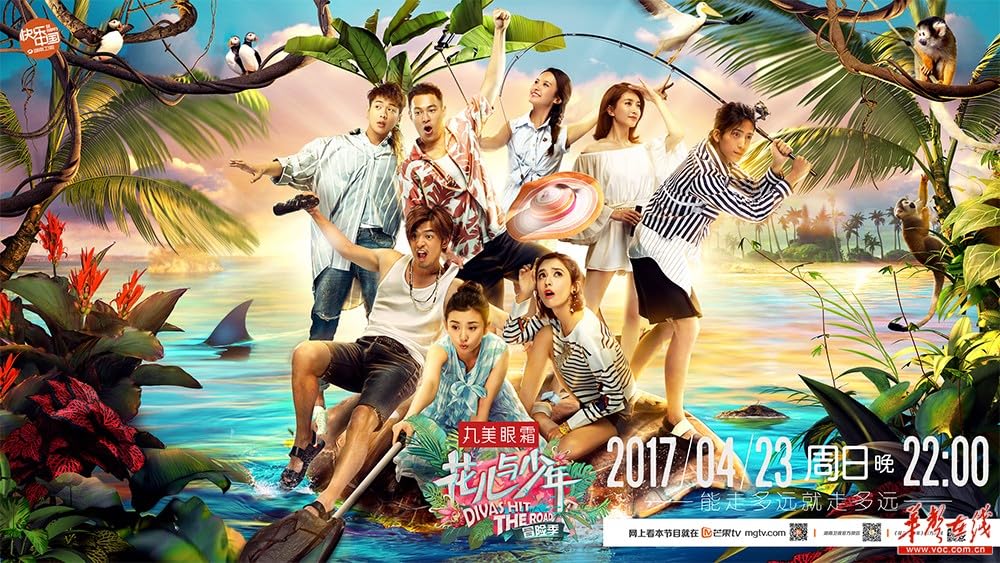 Divas Hit The Road (2014)