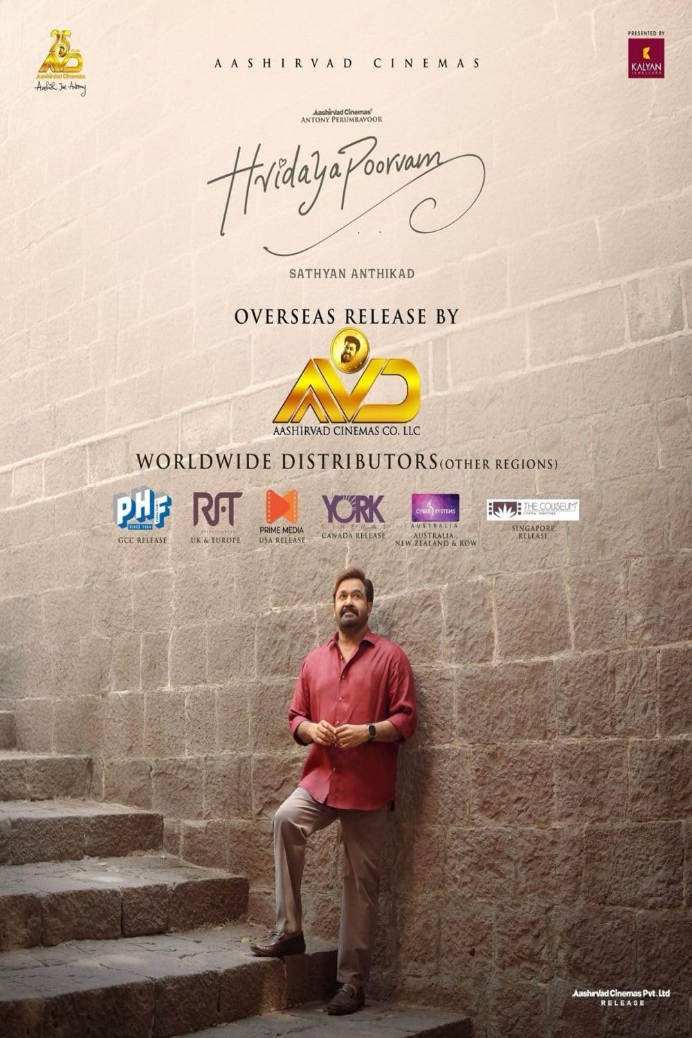 Hridayapoorvam (2025)