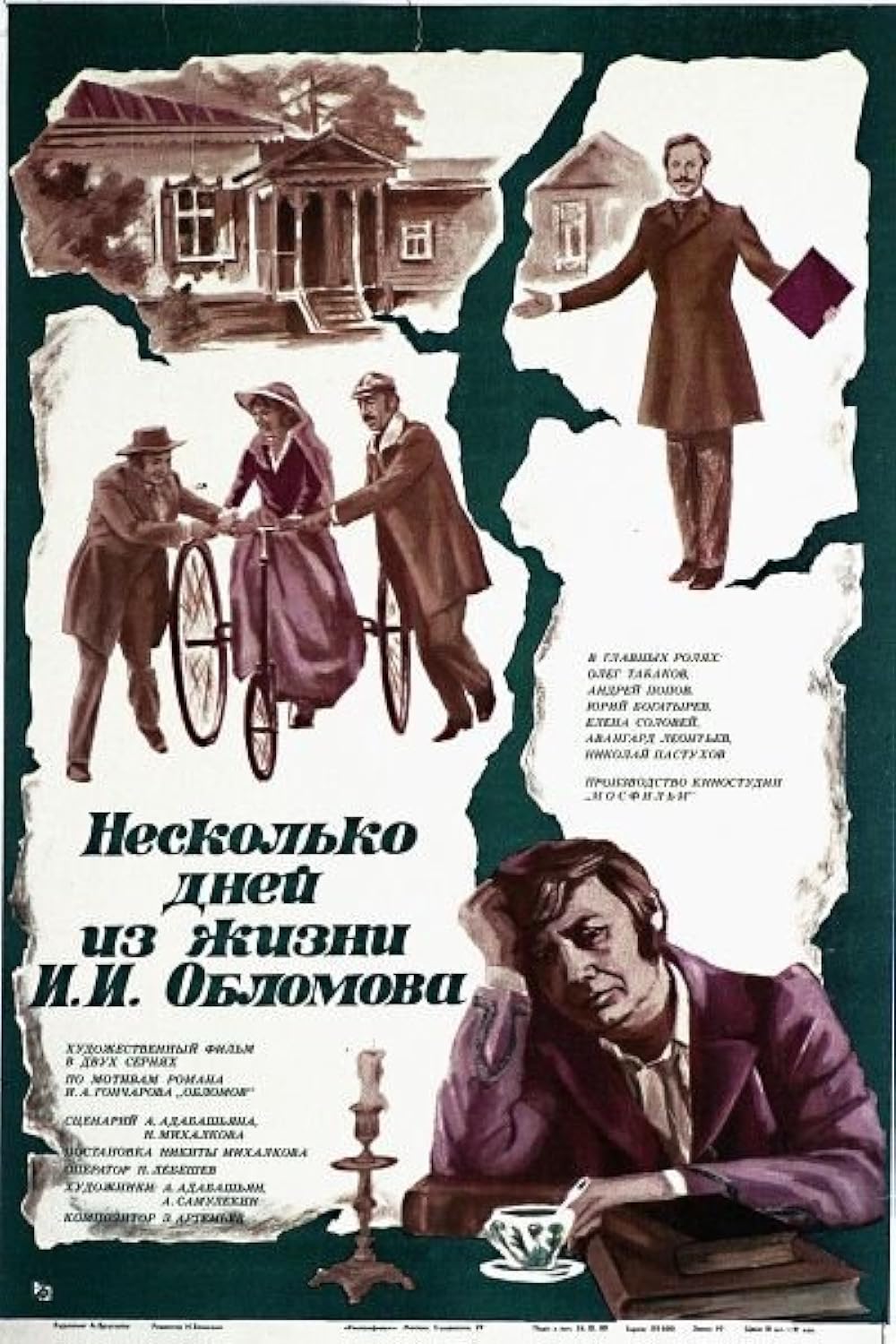 Oblomov (1980)