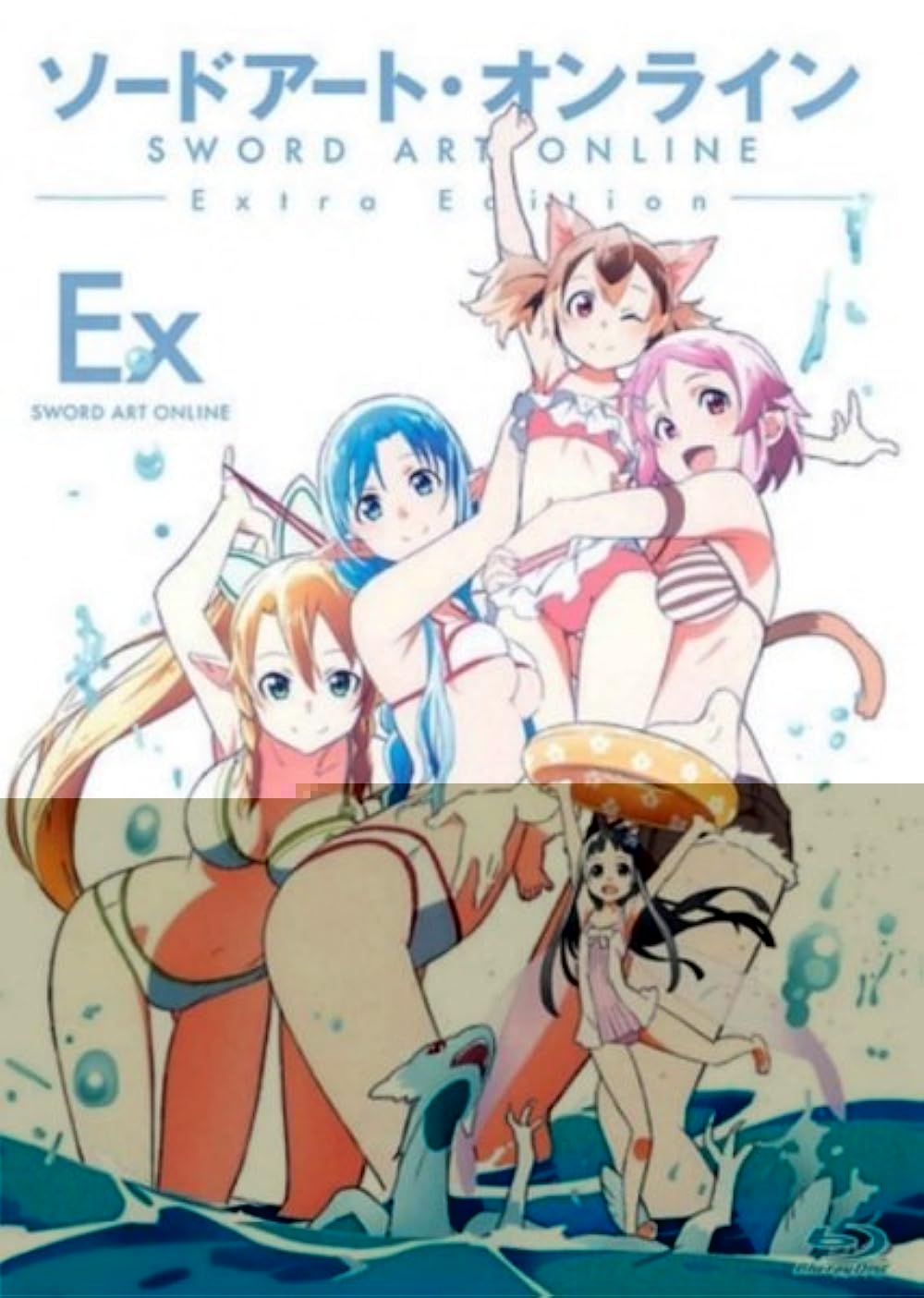 Sword Art Online Extra Edition (2013)