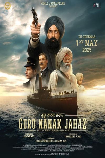 Guru Nanak Jahaz (2025) Guru Nanak Jahaz (2025)