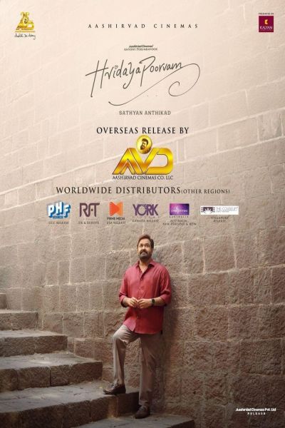 Hridayapoorvam (2025)