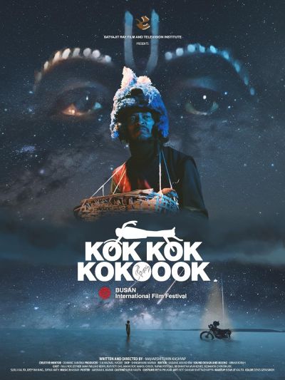 Kok Kok Kokoook (2025)