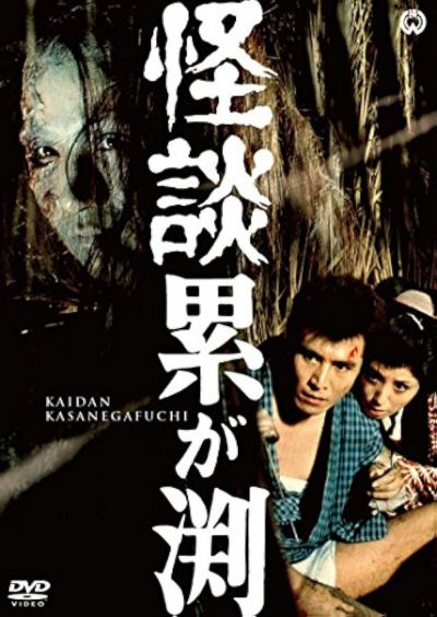 Masseur’s Curse (1970) Masseur’s Curse (1970)