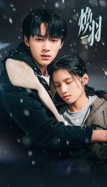 Reborn (2025)