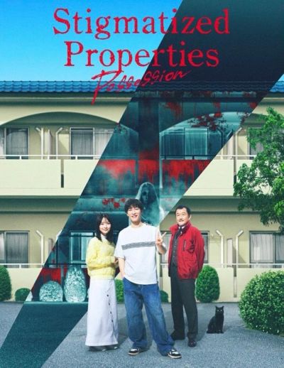Stigmatized Properties: Possession (2025)