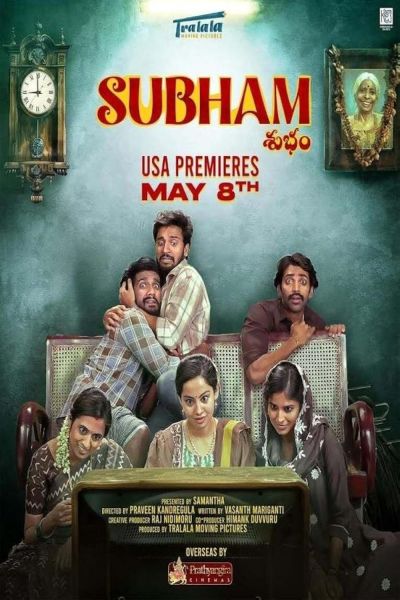 Subham (2025)